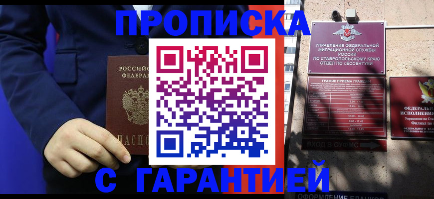 пропишу в квартире в Твери
